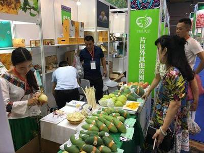 四川貧困地區(qū)農(nóng)特產(chǎn)品展銷活動開幕，'四川扶貧'集體商標產(chǎn)品首次大規(guī)模亮相